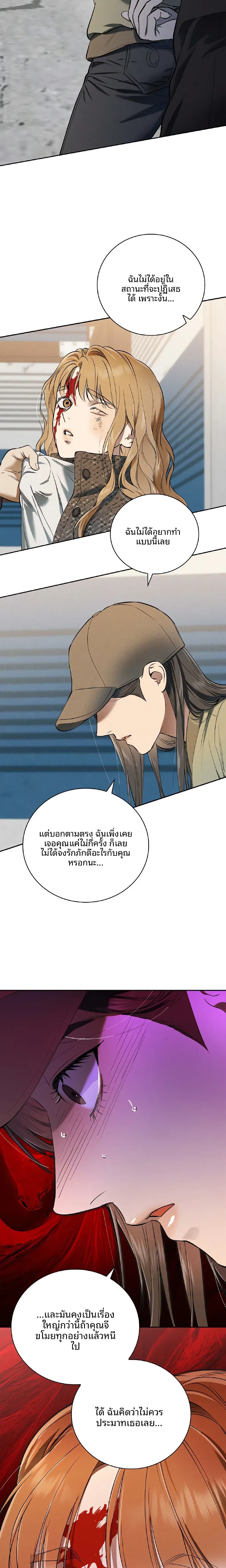 page-12
