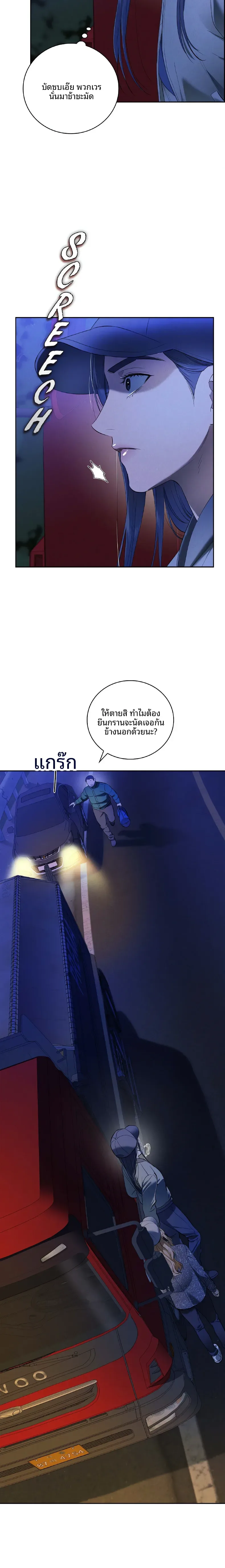 page-19