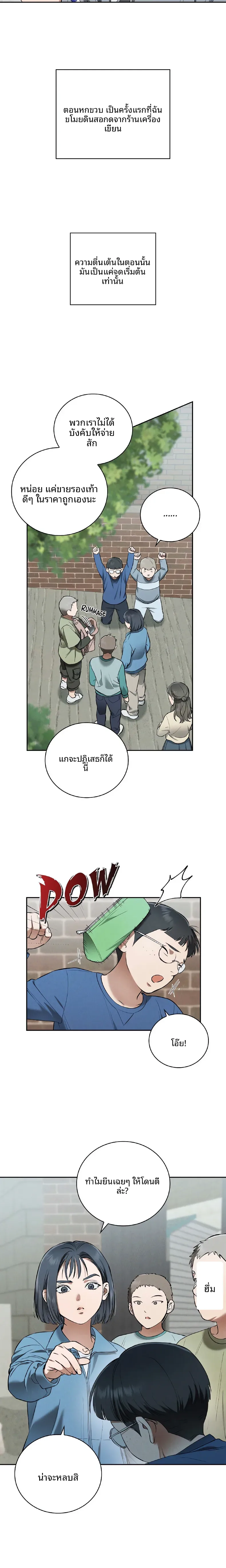 page-10
