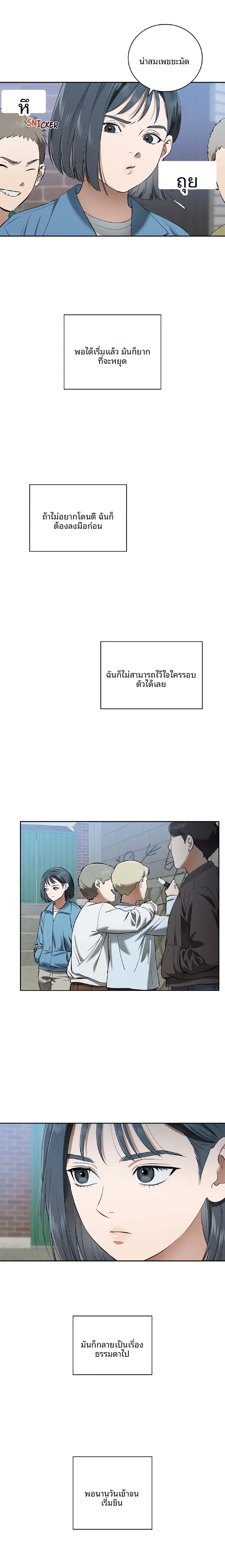 page-11