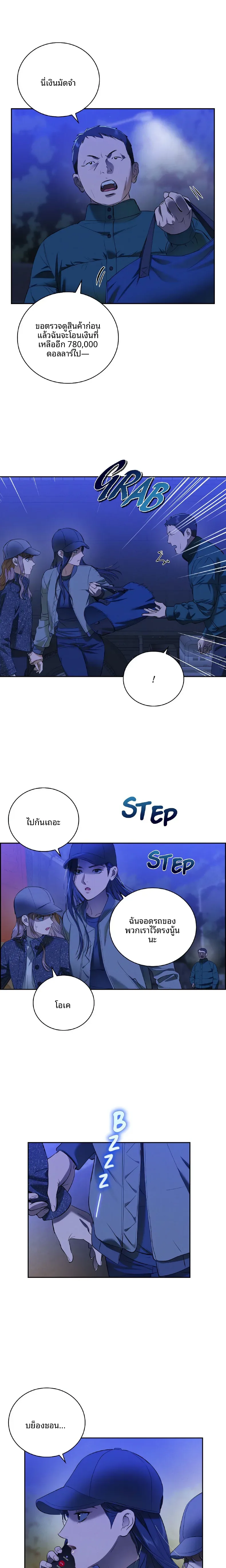 page-20