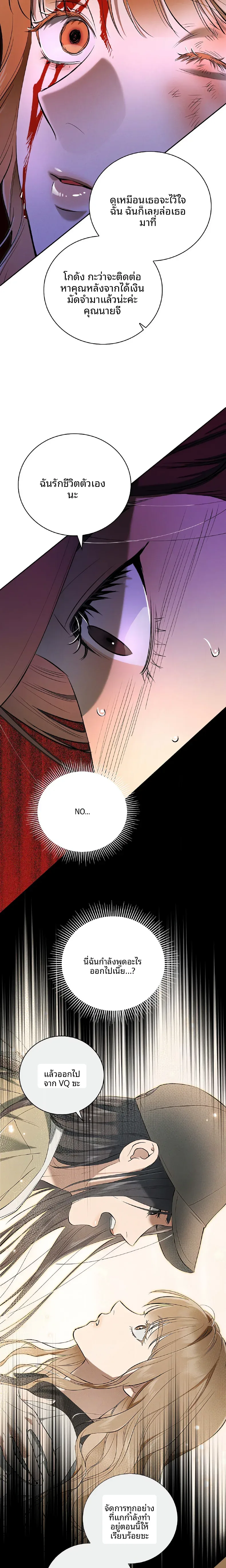 page-13