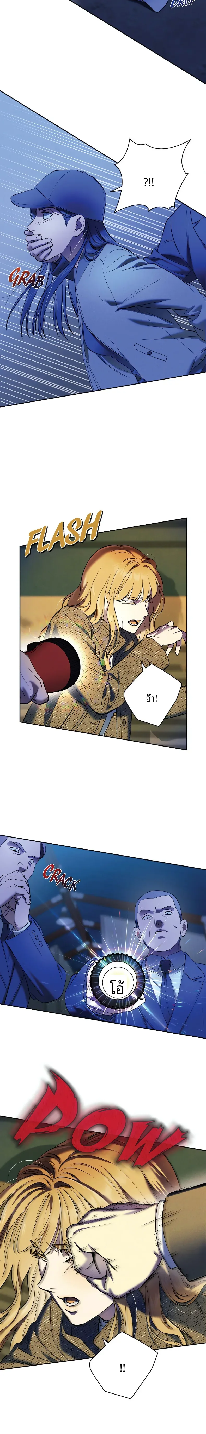 page-16