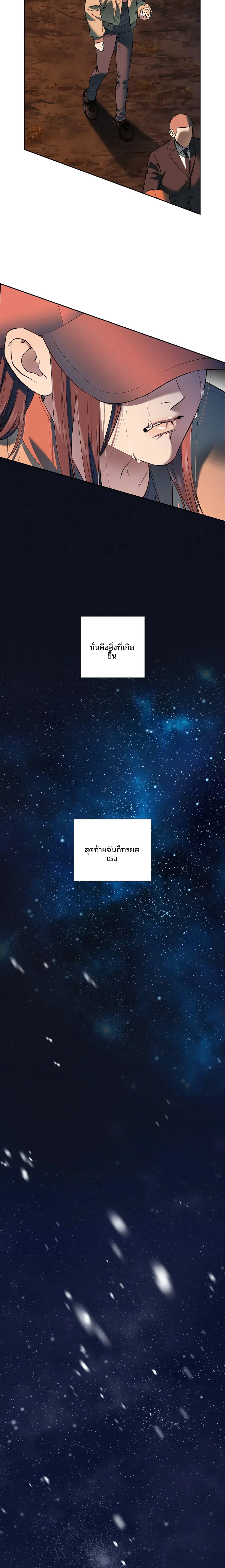 page-9