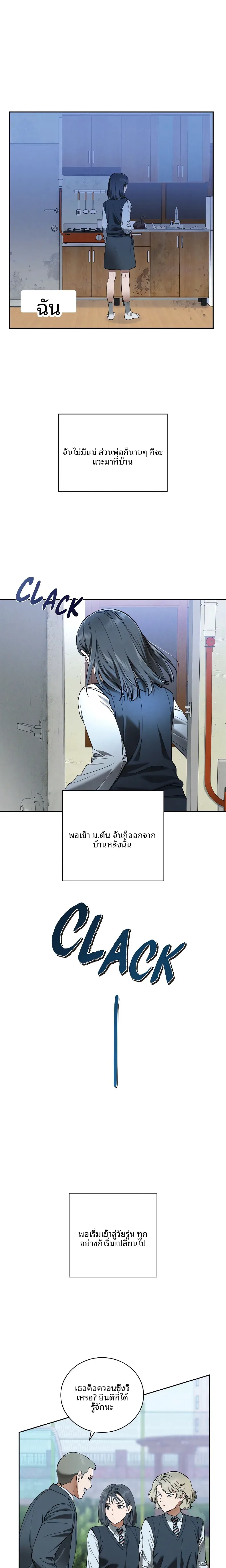 page-12