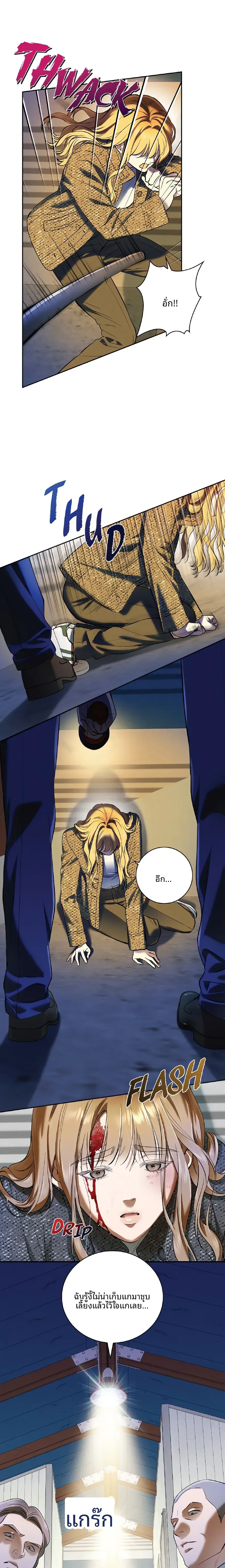 page-17
