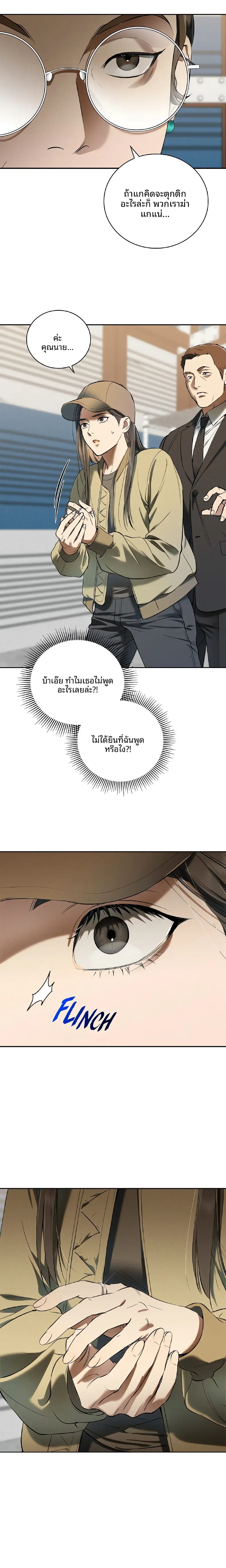 page-15