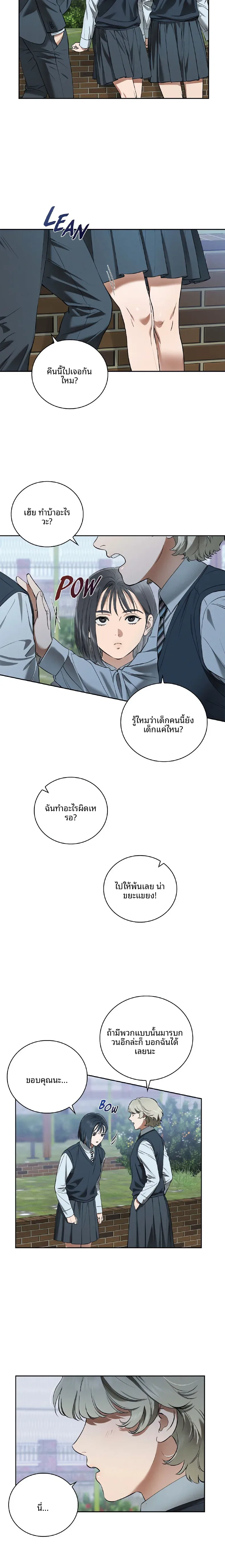 page-13