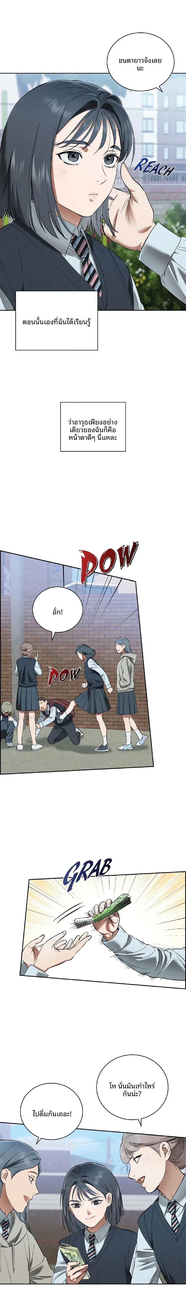 page-14