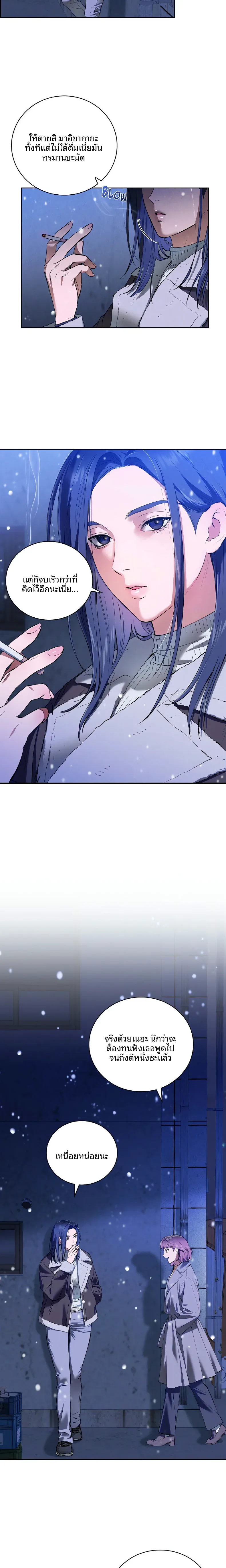 page-11