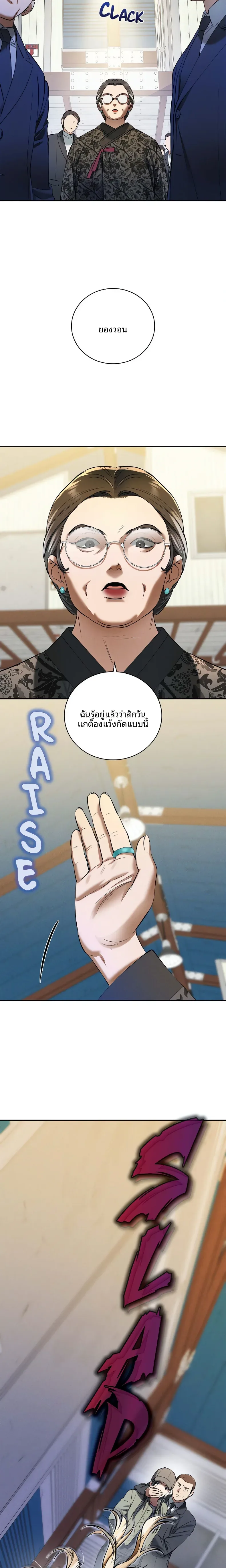 page-18