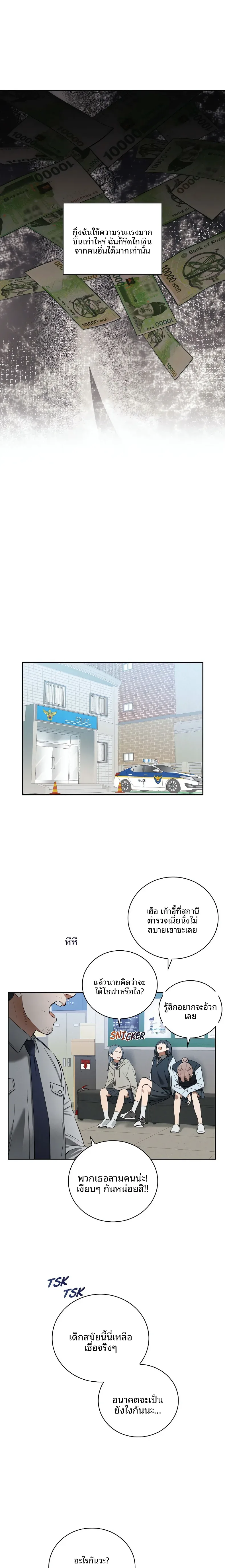 page-15
