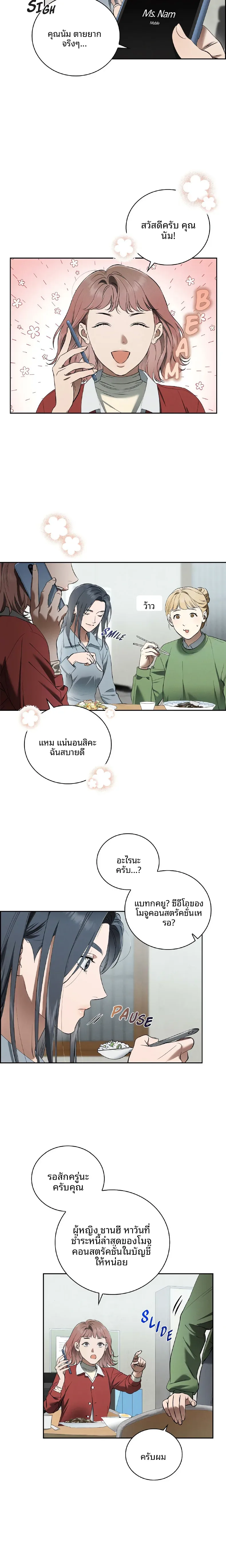 page-9