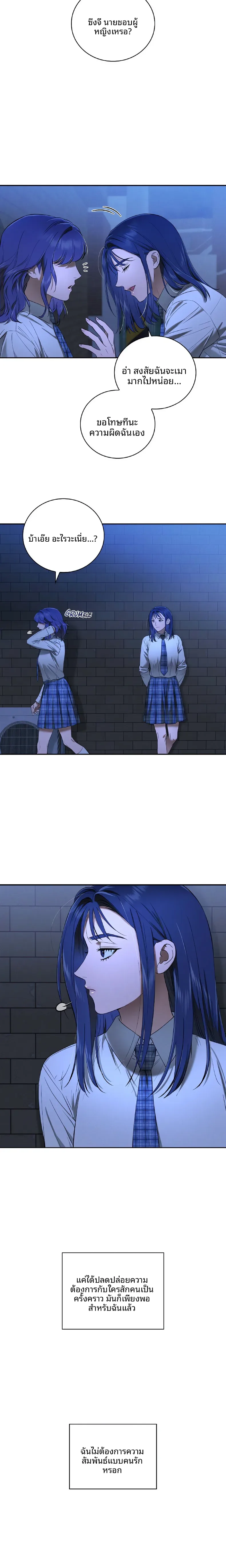 page-17