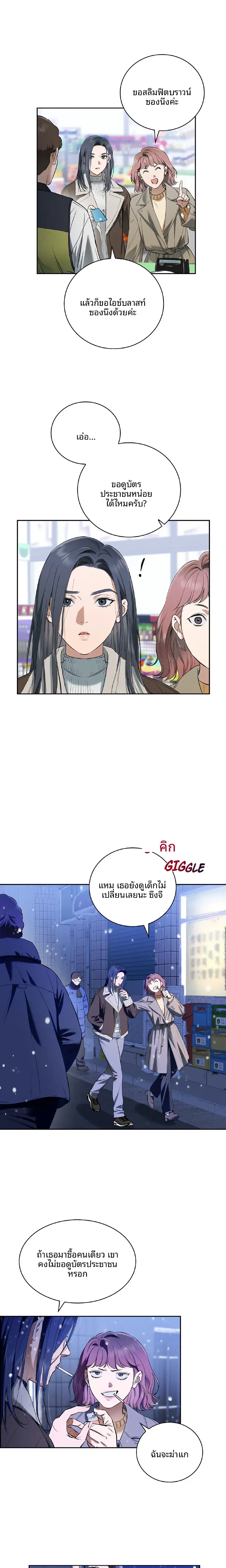 page-13