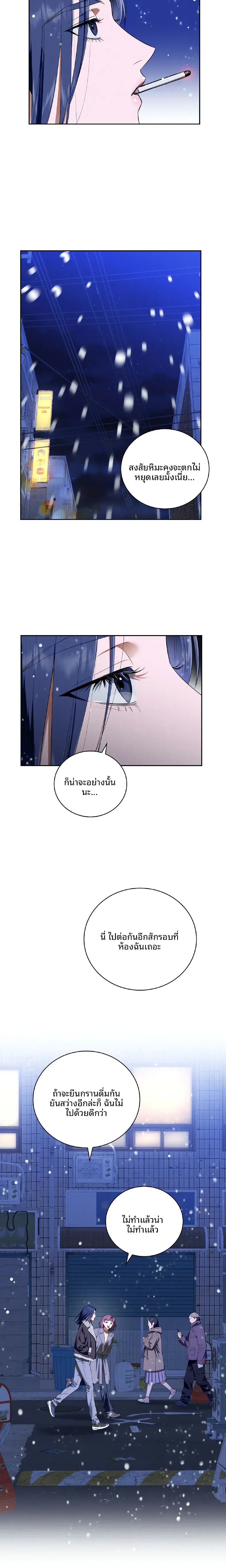 page-14
