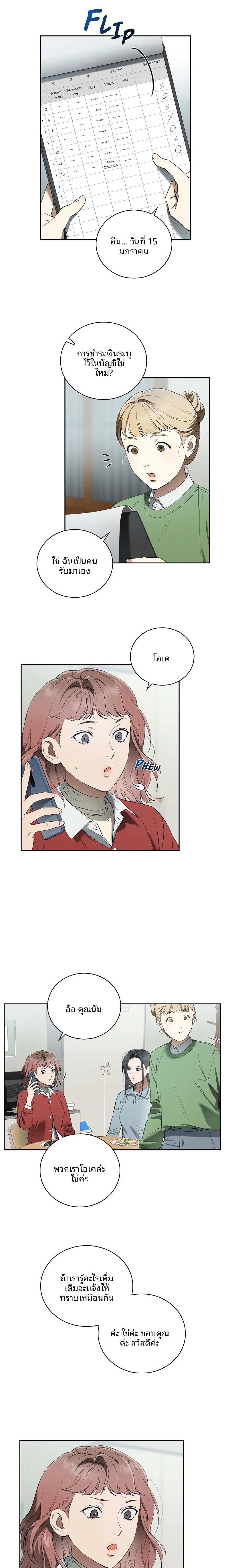 page-10