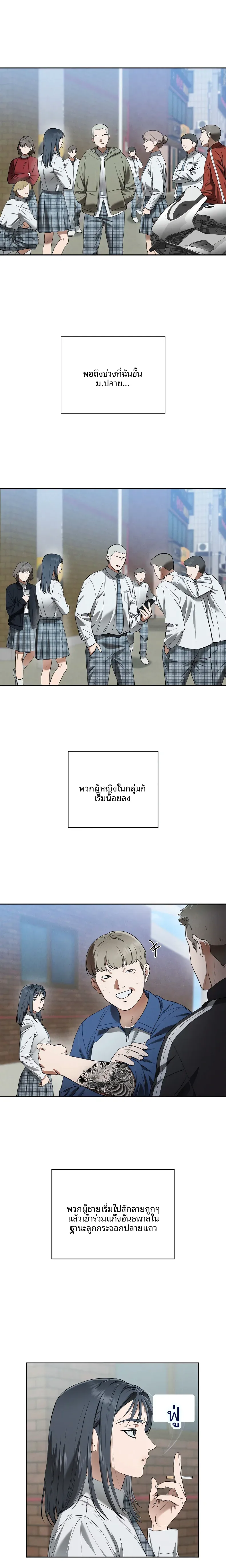 page-18
