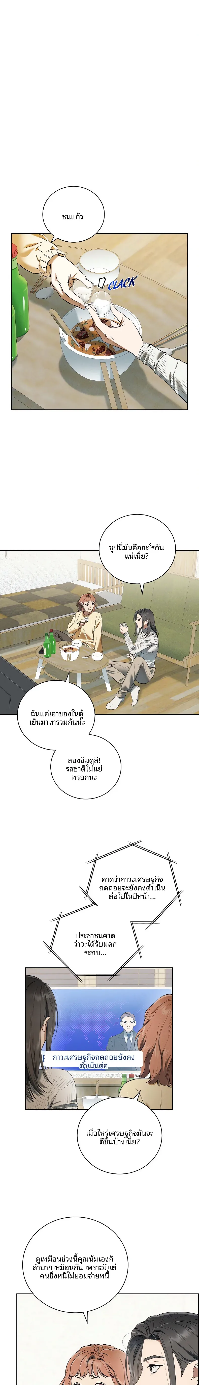 page-15