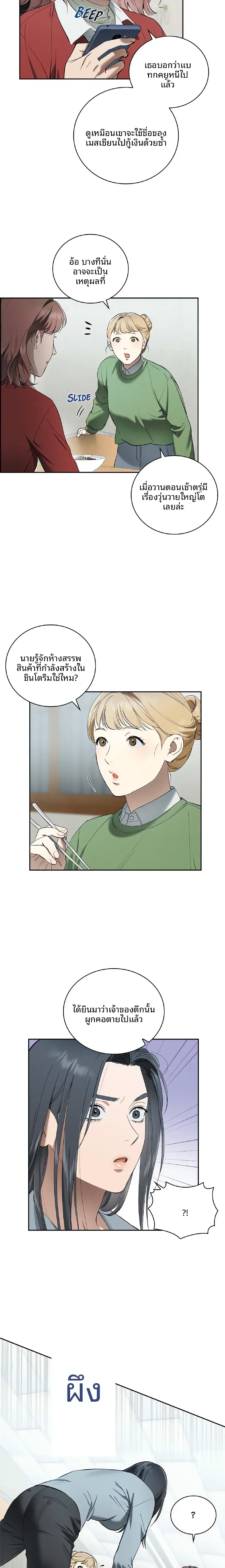 page-11