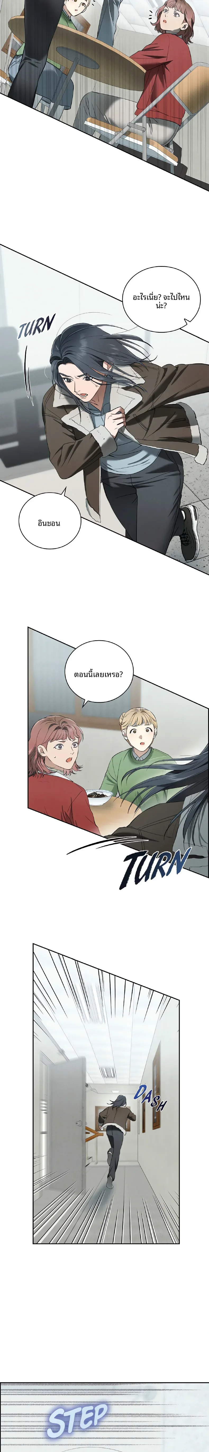 page-12
