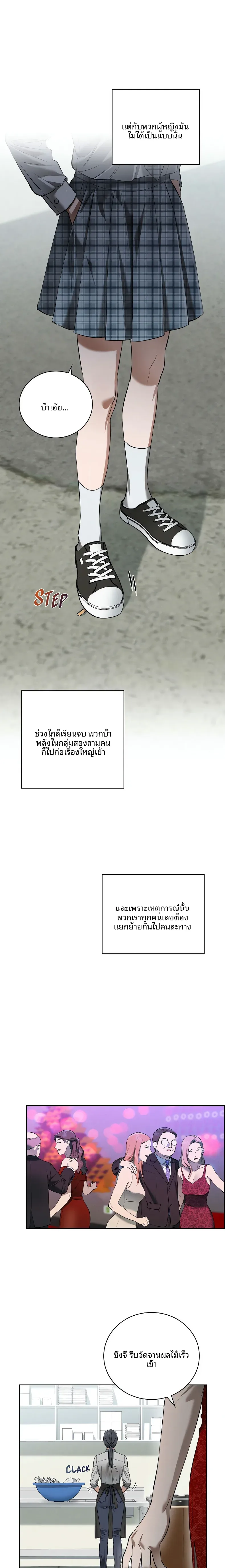 page-19