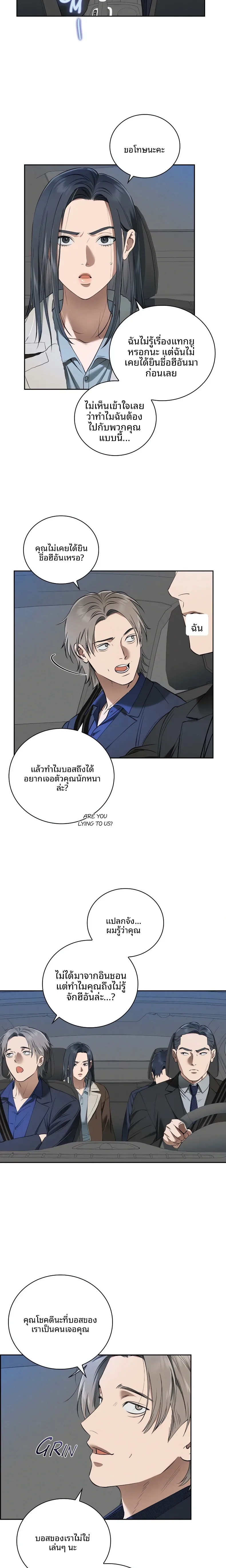 page-5