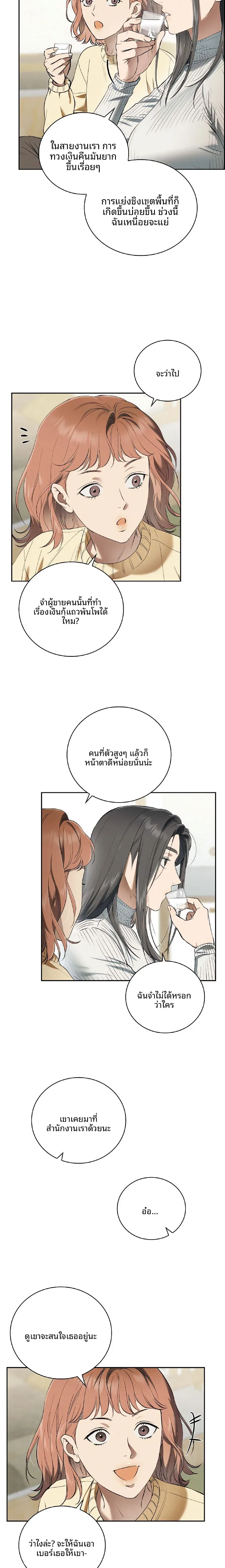 page-16