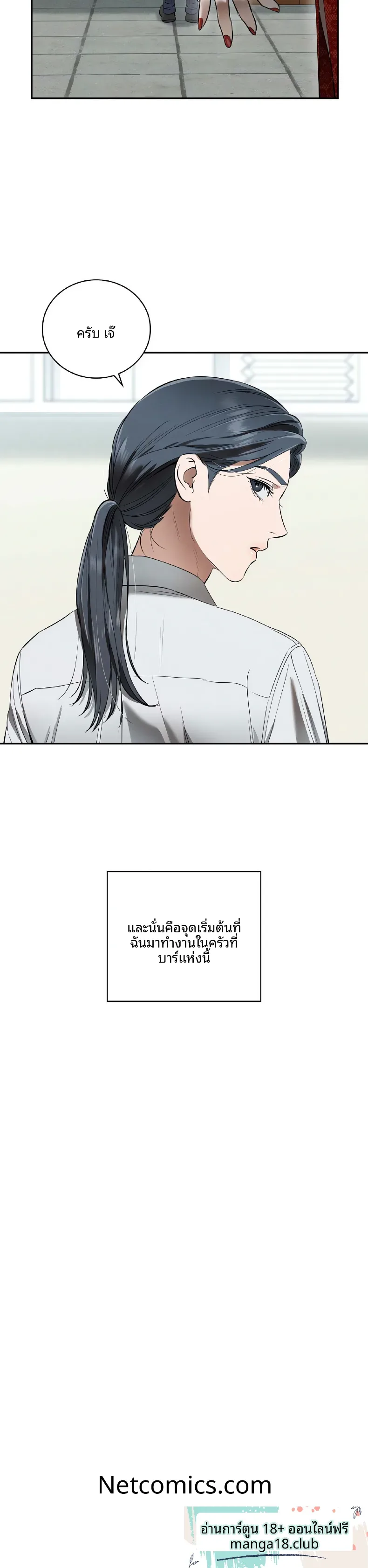 page-20