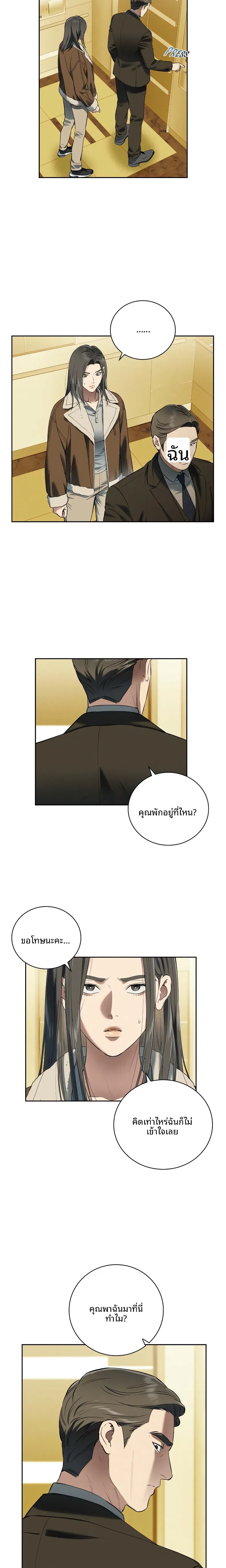 page-2