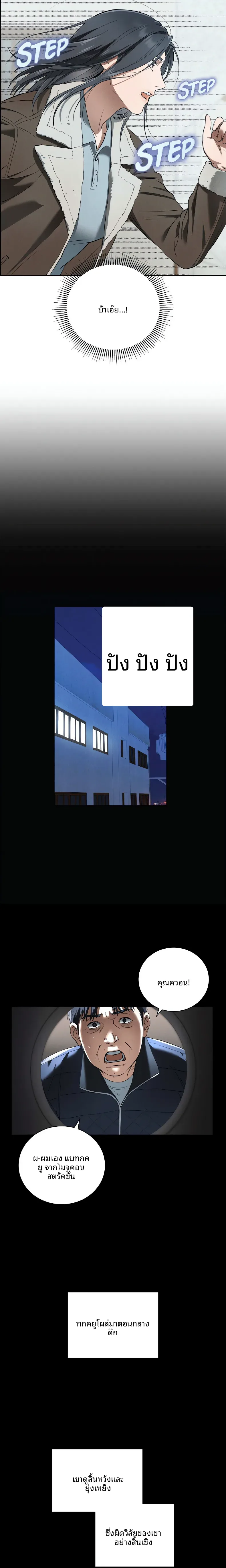 page-13