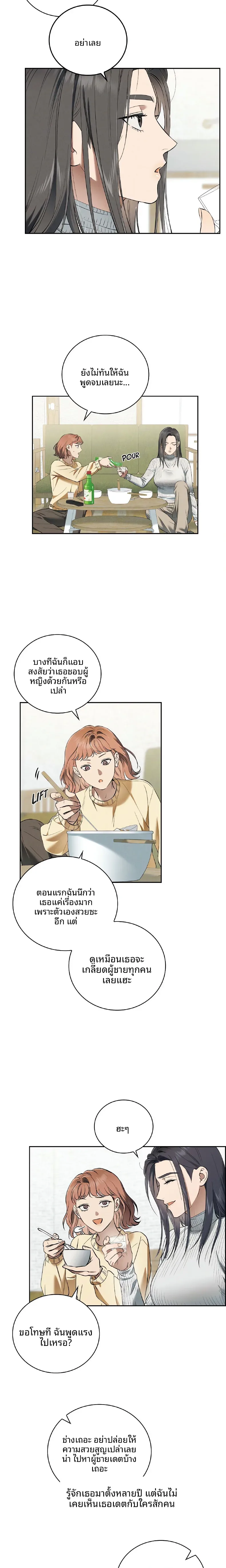 page-17