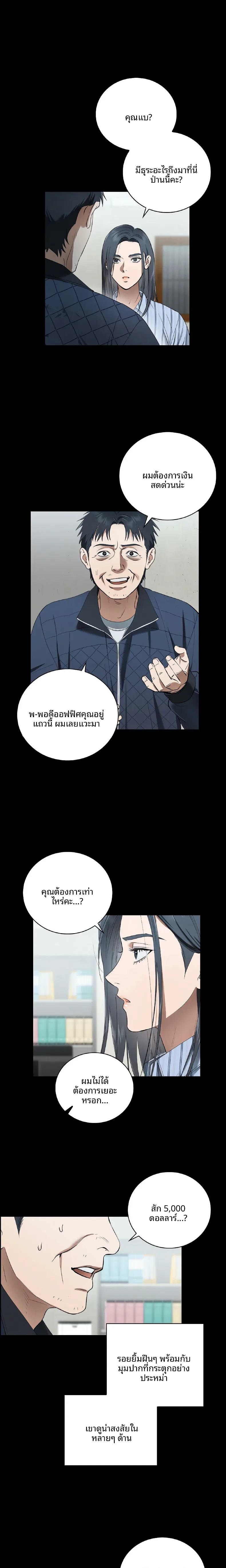 page-14