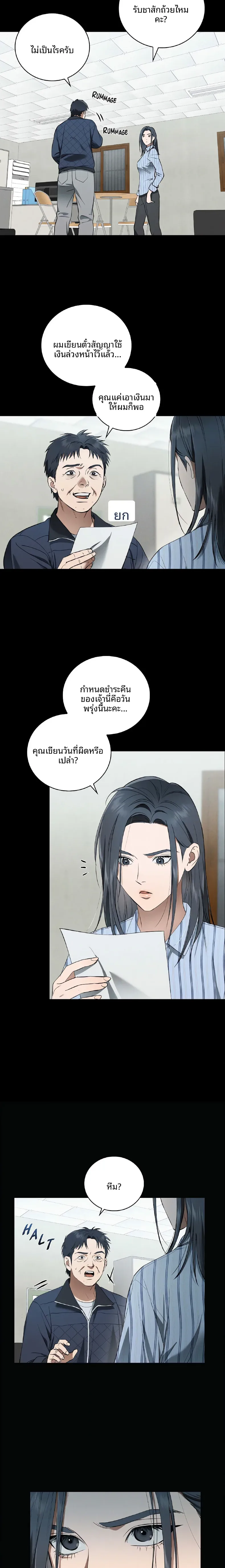 page-15