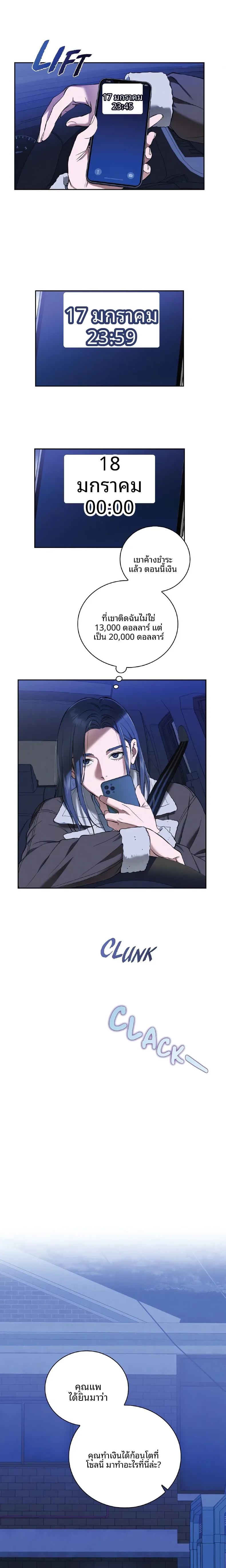page-11