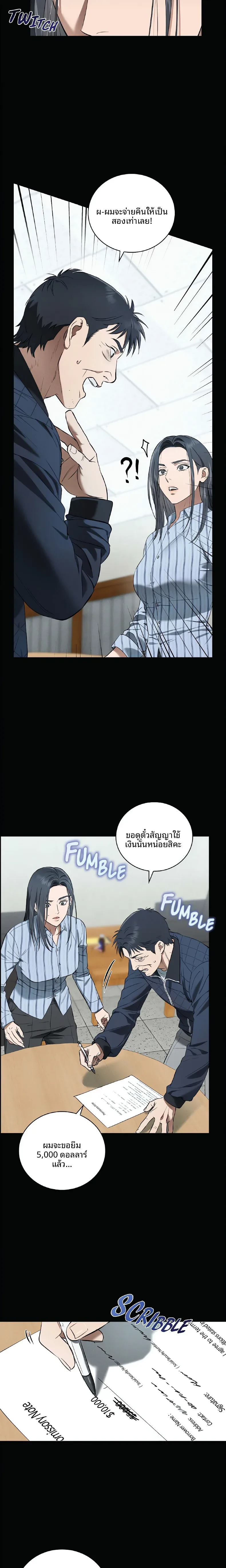 page-16