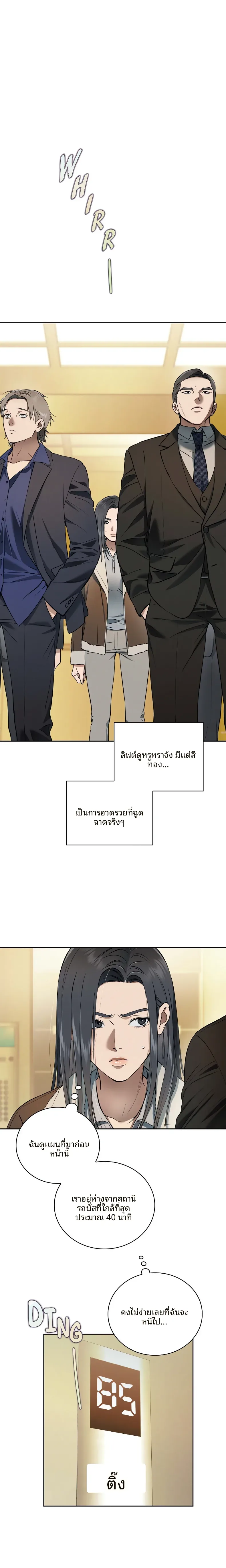 page-9