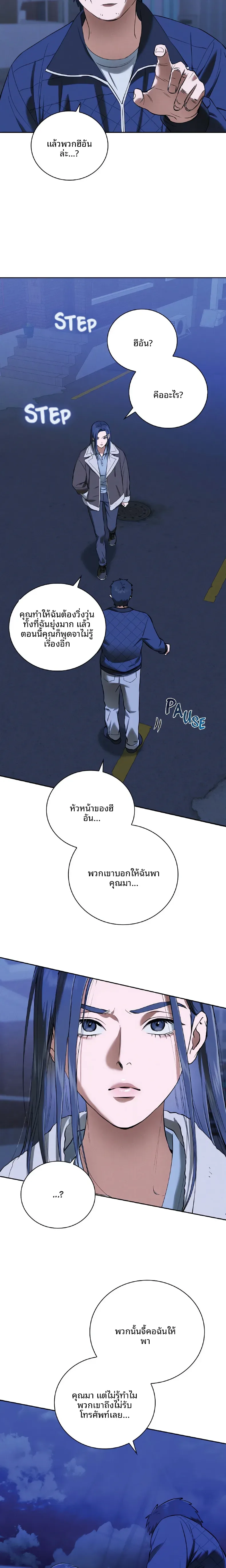 page-13