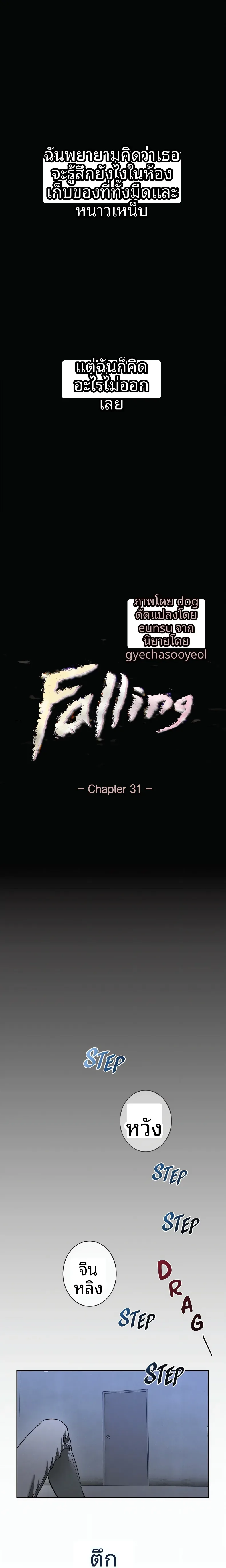 page-3