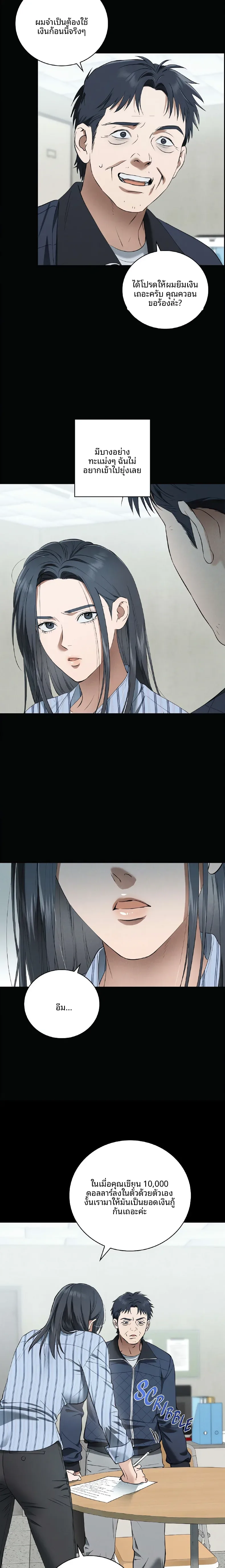 page-17