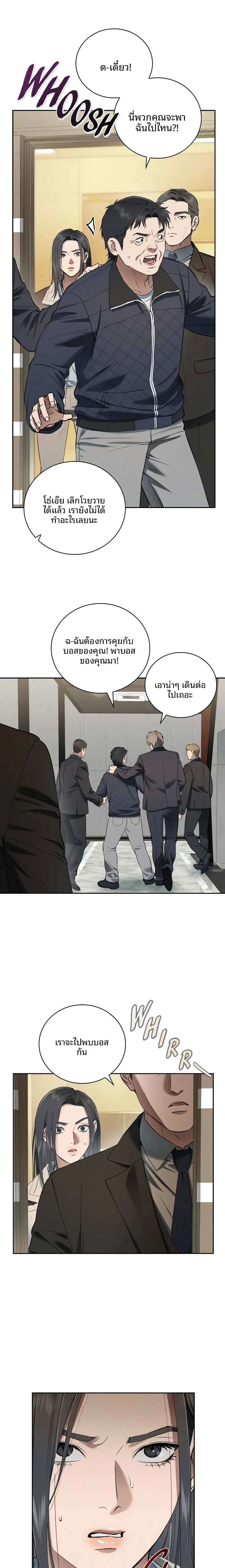 page-10