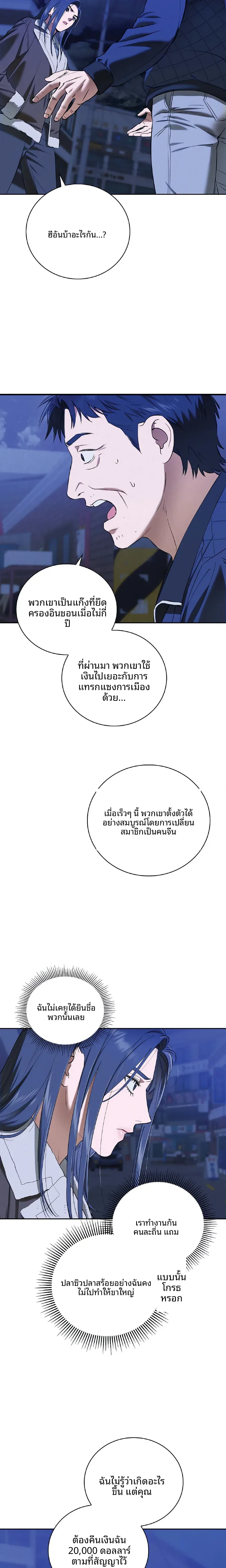 page-14