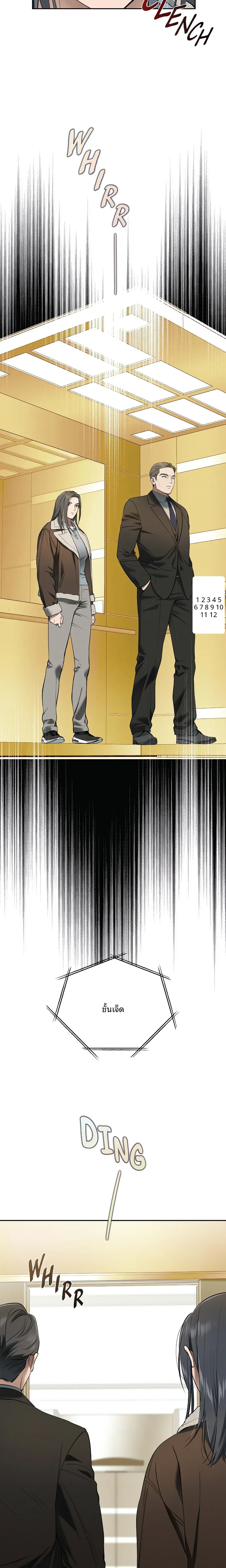 page-11