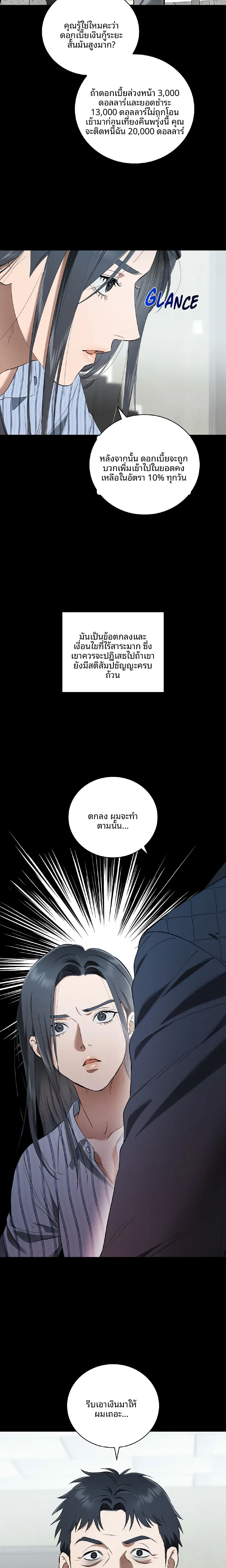 page-18