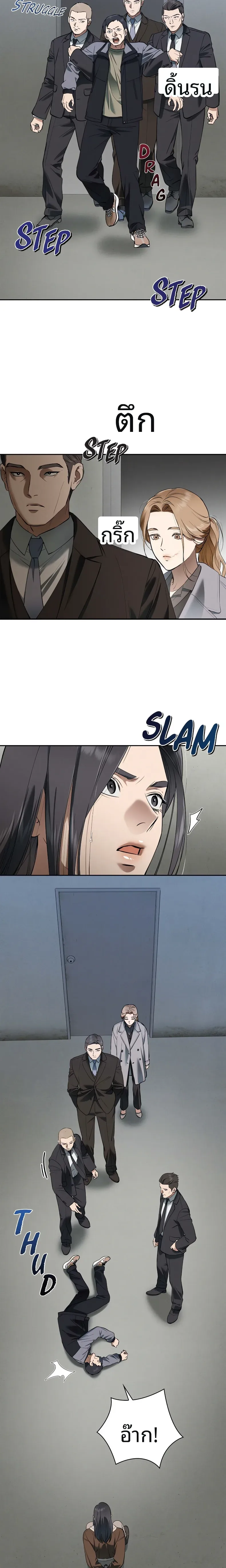 page-5