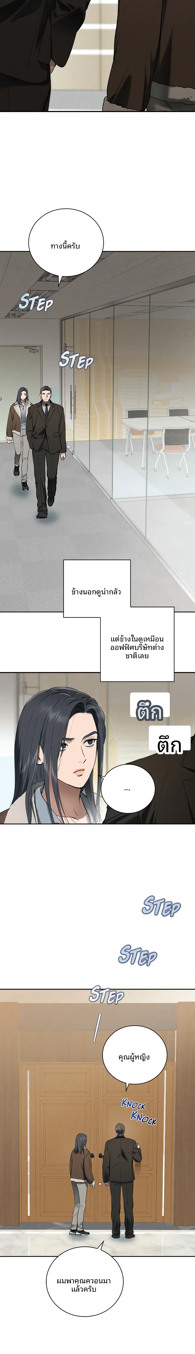 page-12