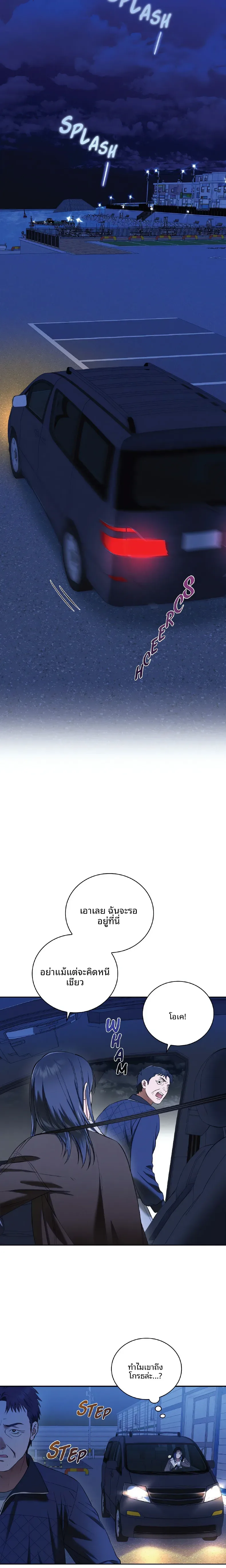 page-16