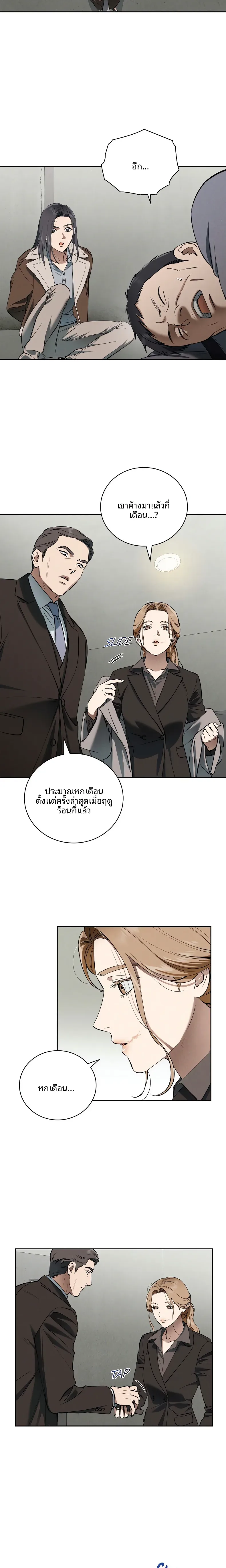 page-6