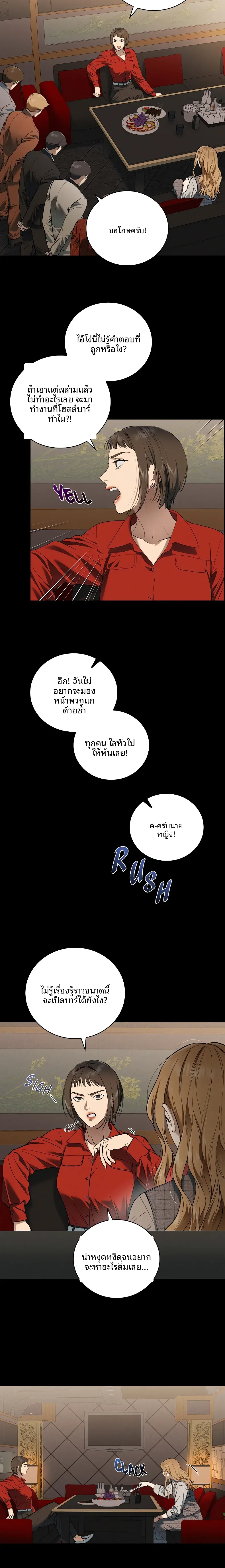 page-4