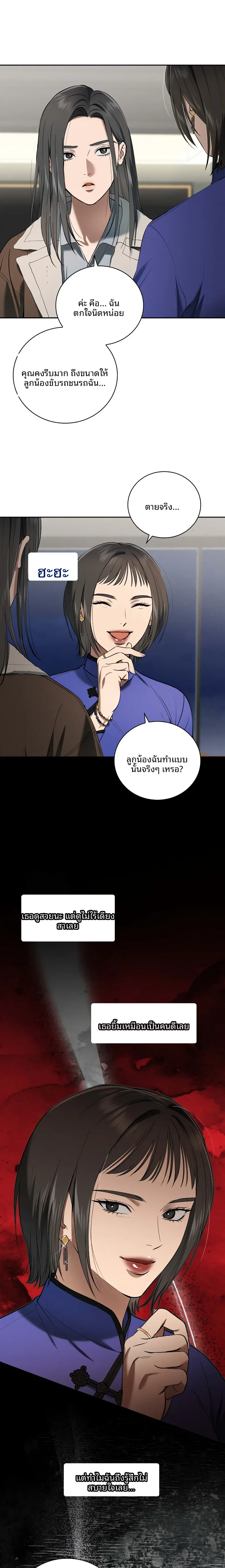 page-15
